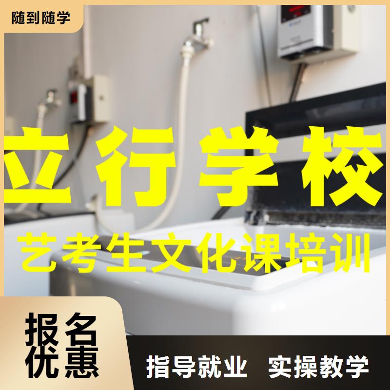 艺考生文化课辅导集训不错的