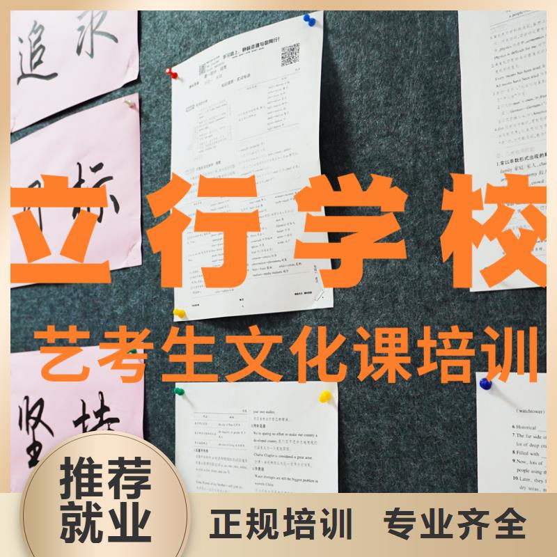 艺考文化课补习音乐艺考培训指导就业