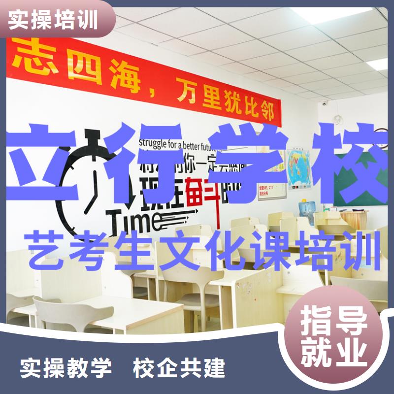 艺术生文化课培训学校盯得紧的