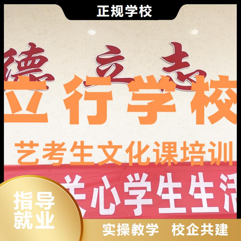 艺考文化课补习音乐艺考培训指导就业