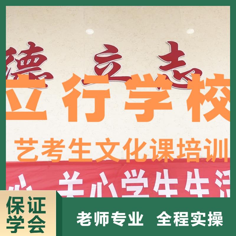 艺考文化课补习高三集训手把手教学