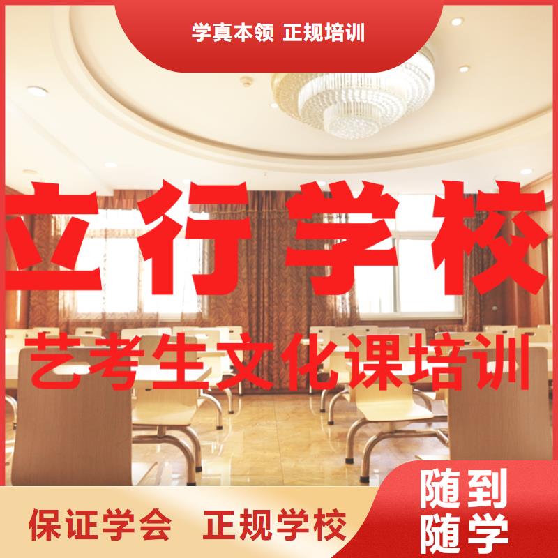 艺考文化课补习-【舞蹈艺考培训】手把手教学