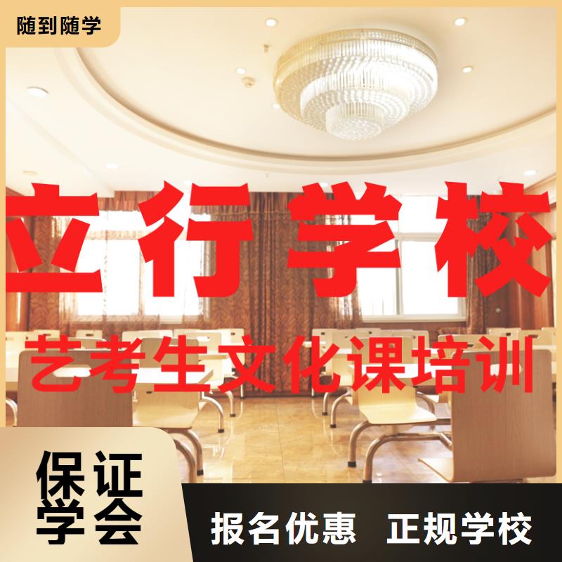 艺考文化课补习高三集训手把手教学