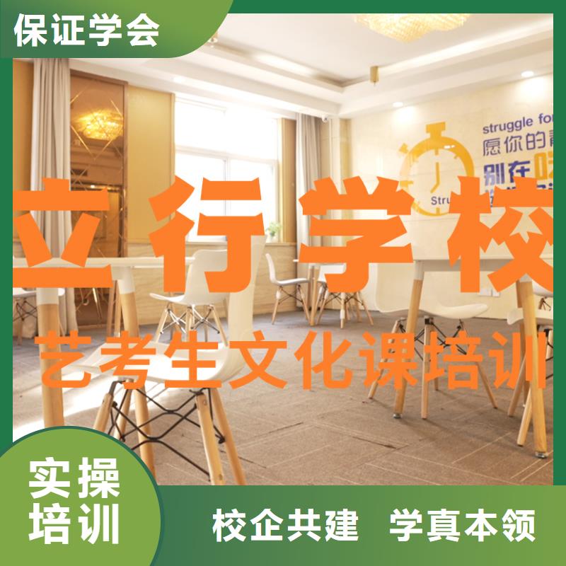 艺考文化课补习-【舞蹈艺考培训】手把手教学