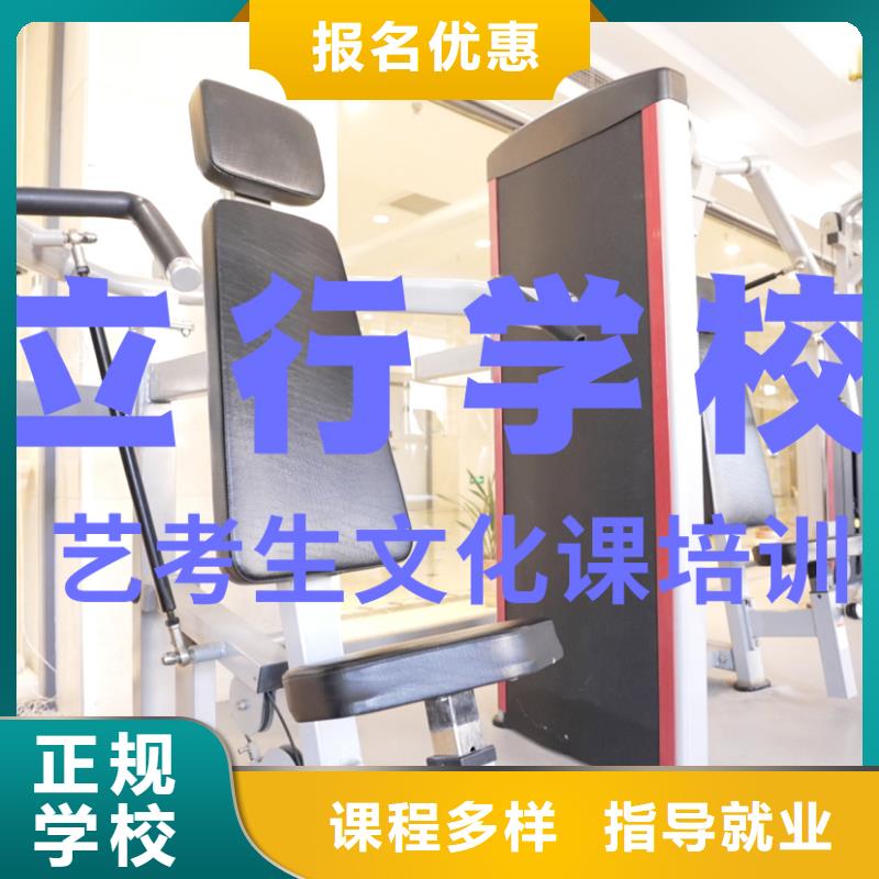 艺考文化课补习高考数学辅导免费试学
