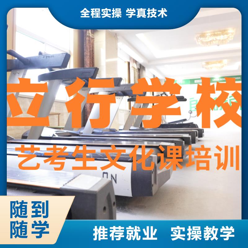 艺考文化课补习高考志愿一对一指导免费试学