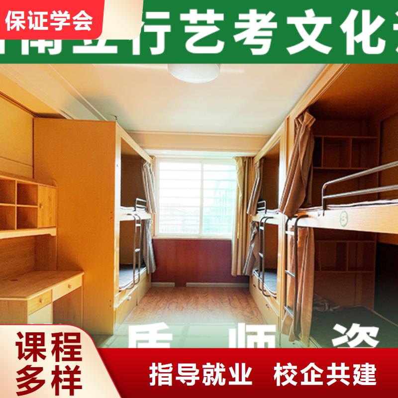 艺术生文化课培训学校盯得紧的
