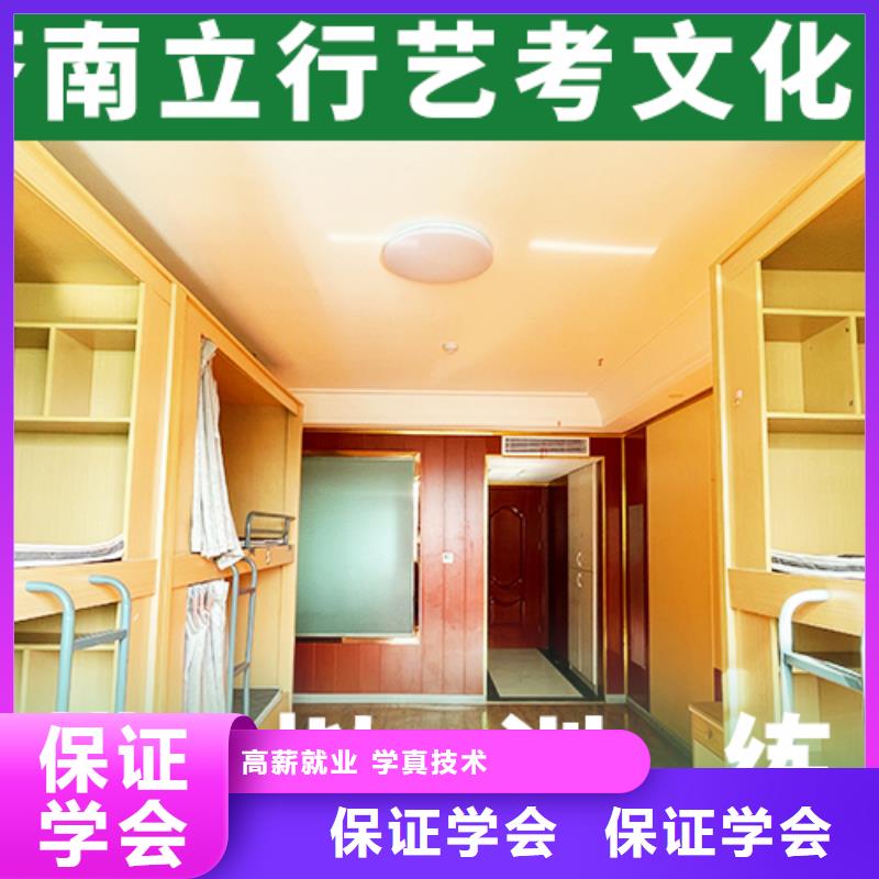 艺考文化课补习-【舞蹈艺考培训】手把手教学