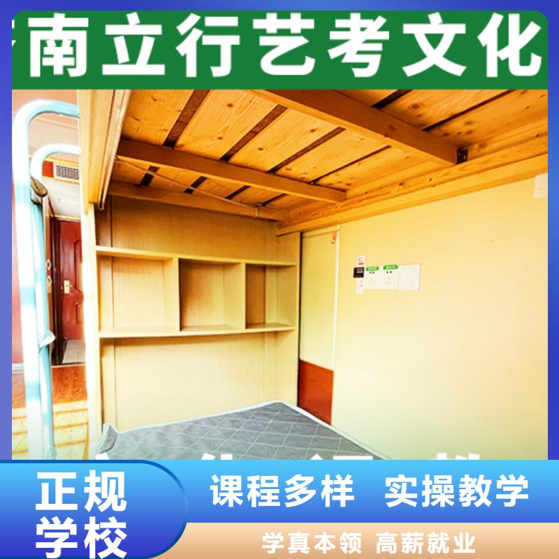 艺考文化课补习高考志愿一对一指导免费试学