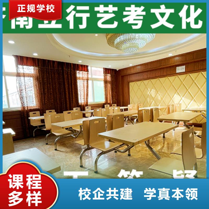 艺考文化课补习高考补习学校手把手教学