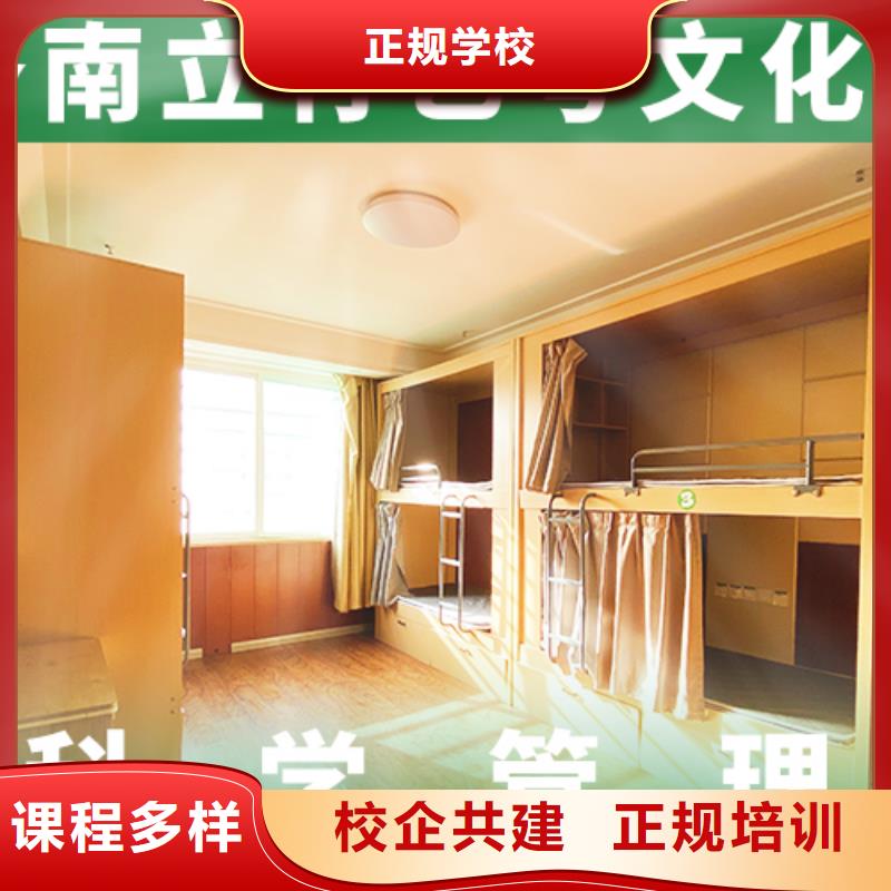 艺考文化课补习-【舞蹈艺考培训】手把手教学