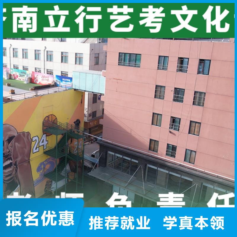 艺术生文化课培训学校盯得紧的
