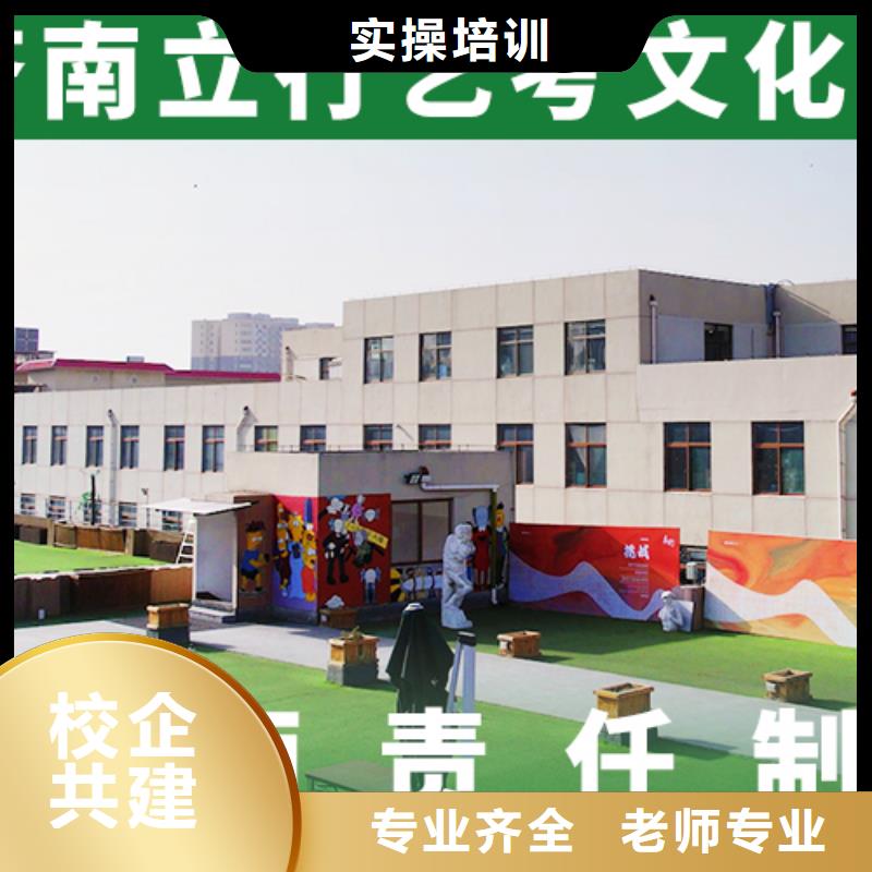 艺考文化课补习高考志愿一对一指导免费试学