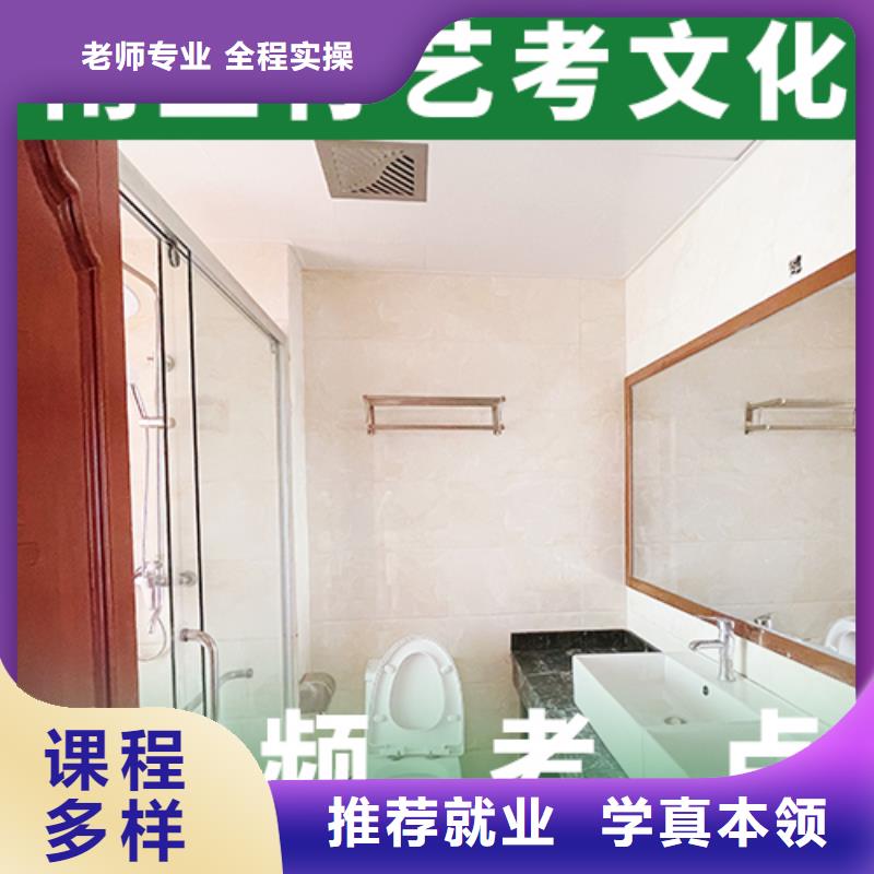 艺考生文化课培训机构收费明细