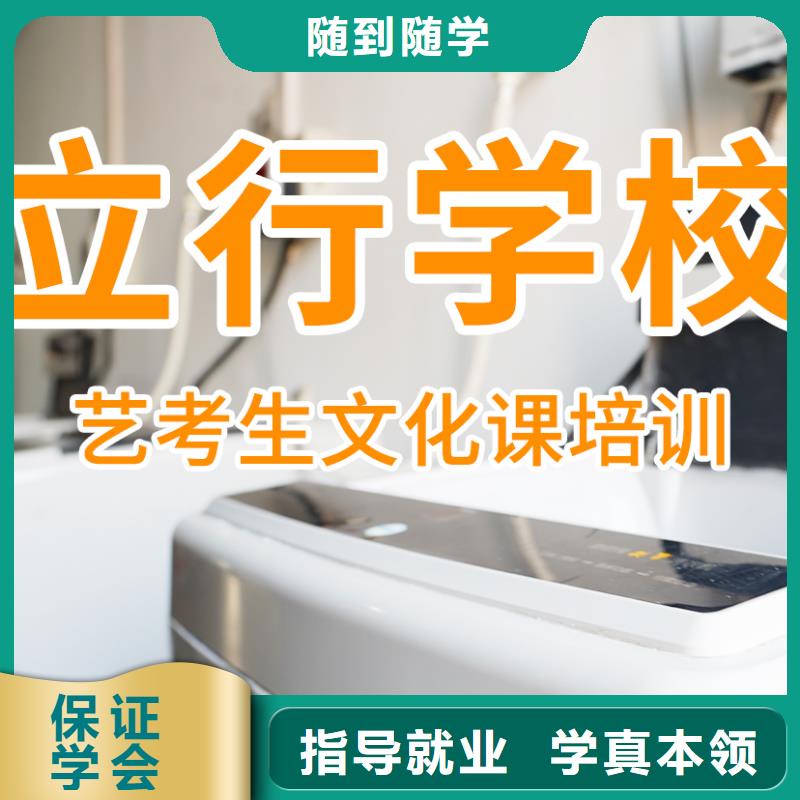 艺考文化课辅导班,高考物理辅导老师专业
