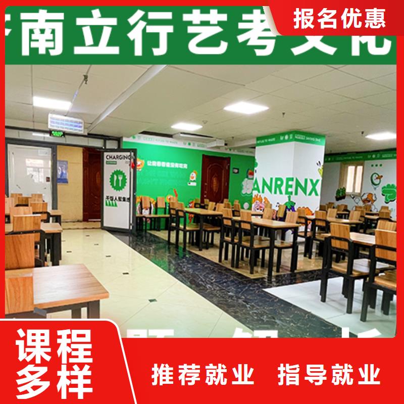 艺考文化课辅导班,高考物理辅导老师专业