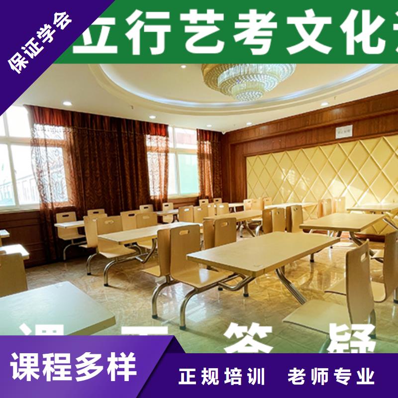 艺考文化课辅导班播音主持全程实操