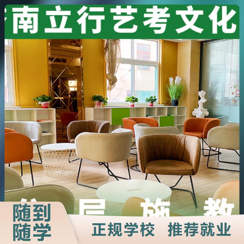 艺考文化课辅导班高考复读周日班免费试学