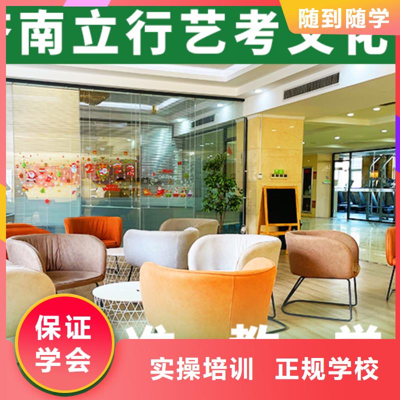 艺考文化课辅导班播音主持全程实操