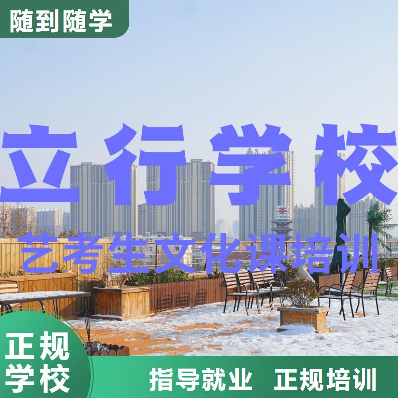 艺考文化课辅导班播音主持全程实操