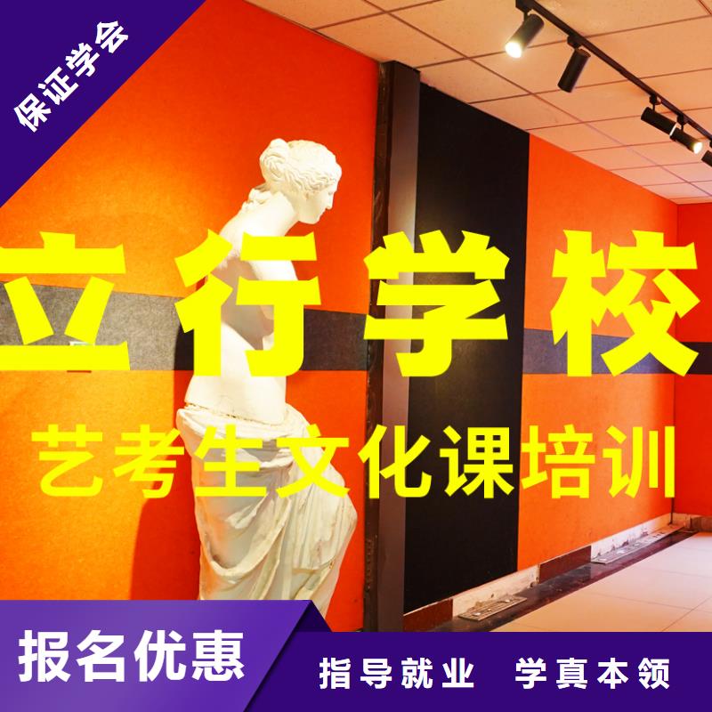 艺体生文化课集训冲刺住宿条件好的