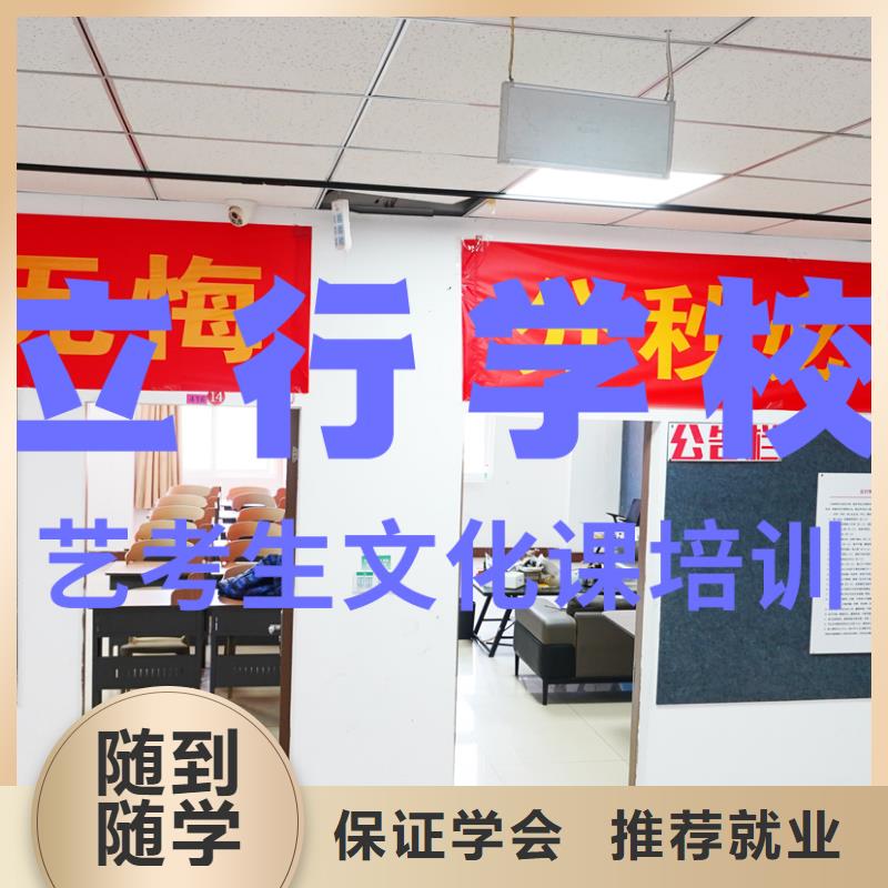 艺考生文化课集训冲刺选哪家