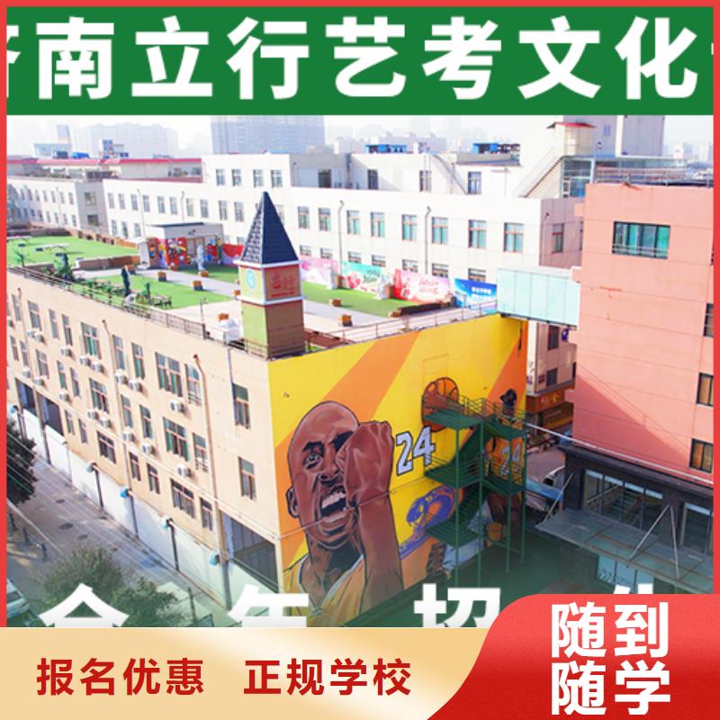 艺考文化课辅导班,高考复读班理论+实操