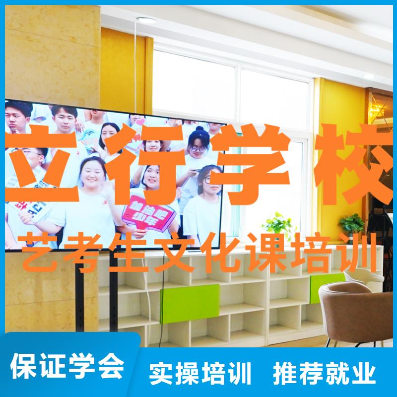 舞蹈生文化课哪家本科率高