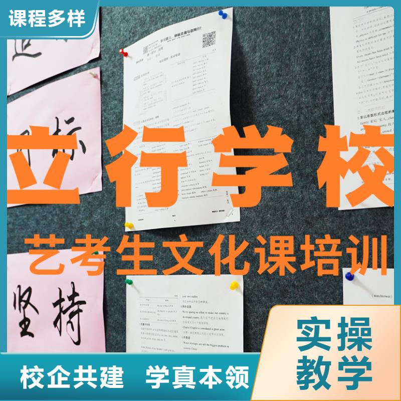 艺考生文化课培训机构收费明细