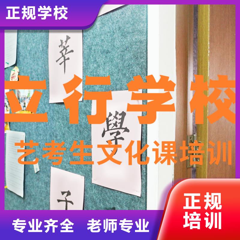 艺考文化课辅导班播音主持全程实操