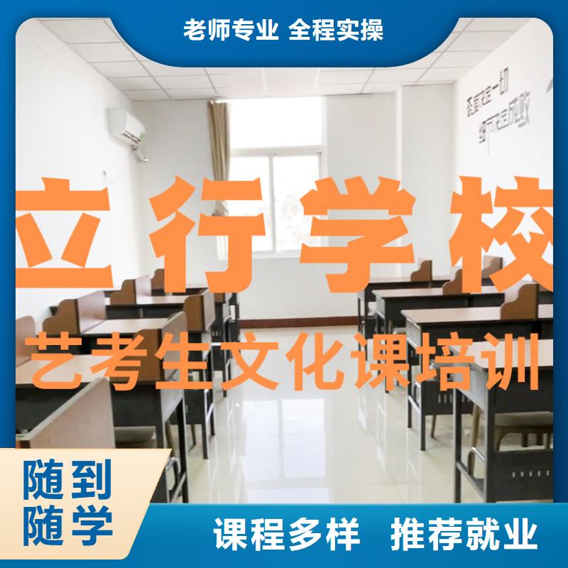 艺考文化课辅导班播音主持全程实操