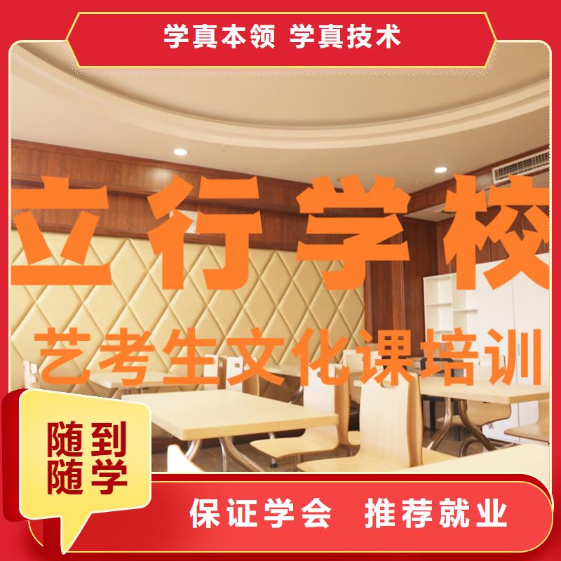 高三文化课辅导冲刺有了解的吗
