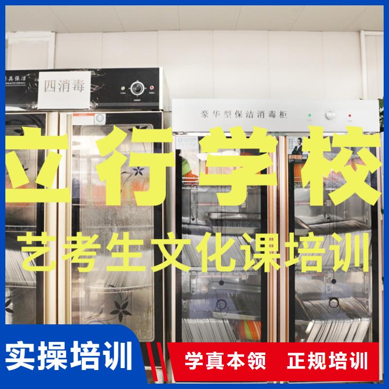 艺考文化课辅导班播音主持全程实操