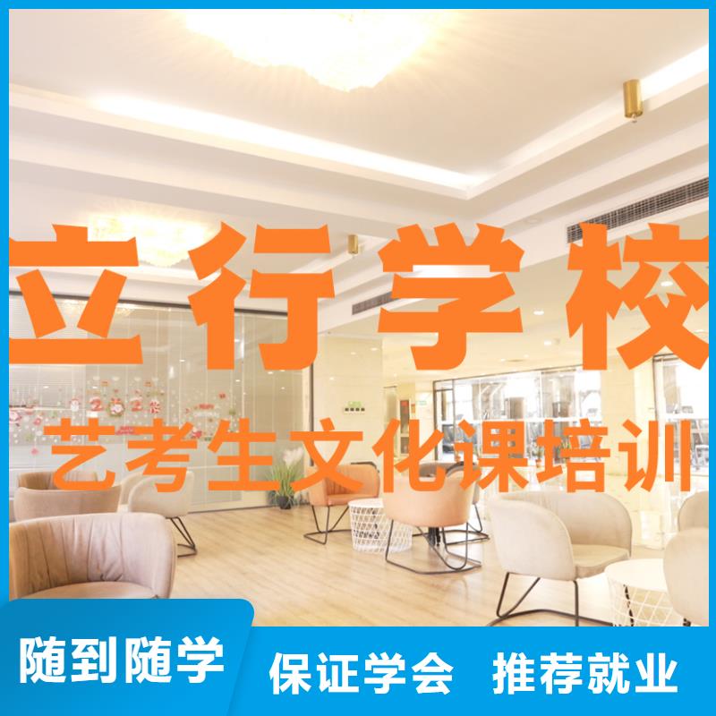 艺考文化课辅导班高考复读周日班免费试学