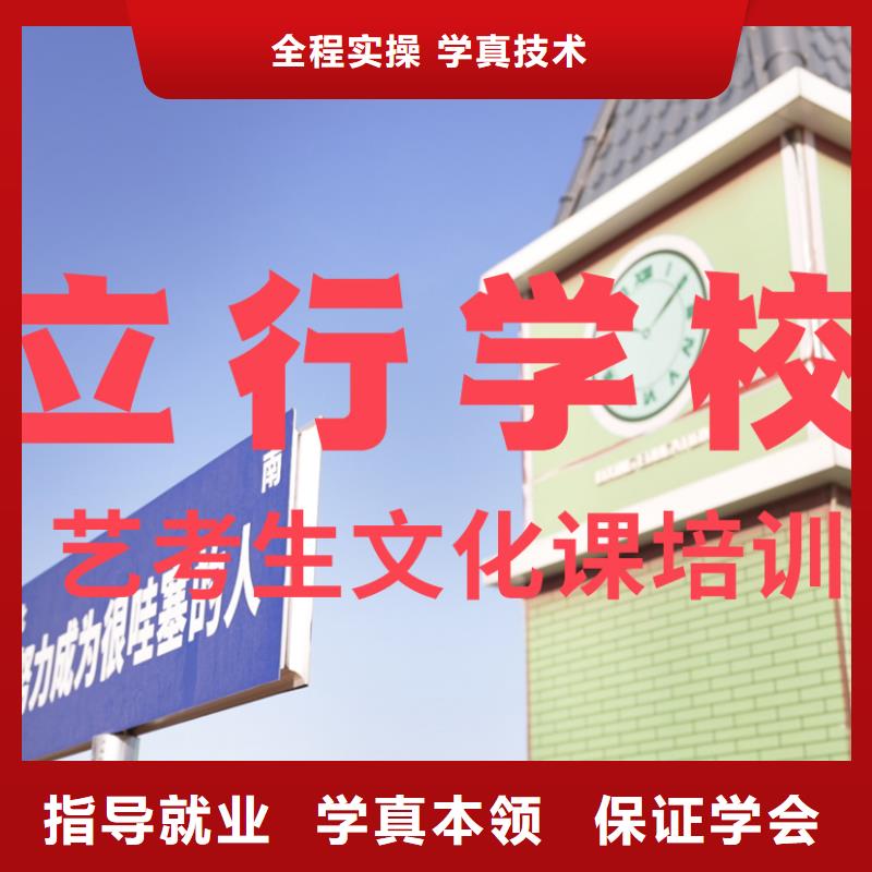 艺考文化课辅导班播音主持全程实操
