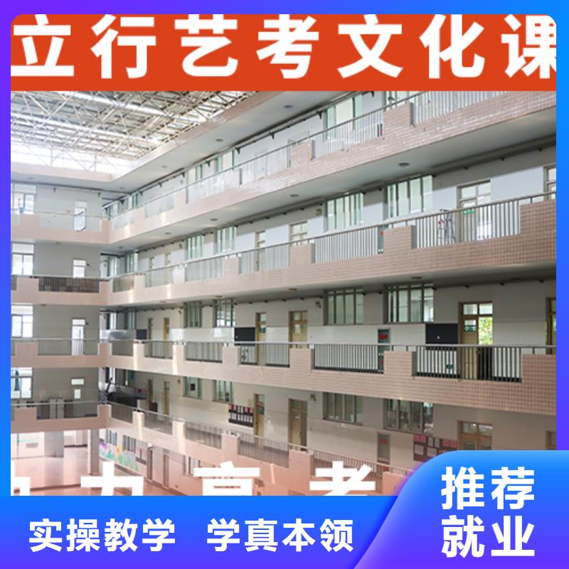 怎么选高考文化课补习机构