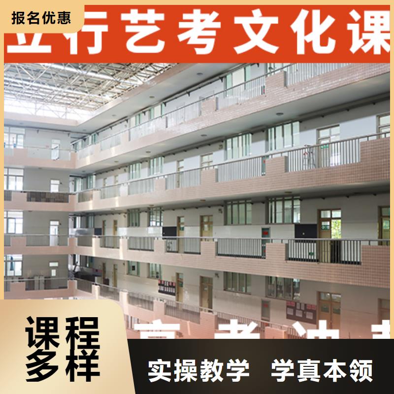 高考文化课补习机构招生