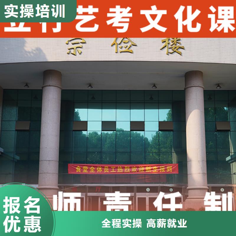 艺体生文化课培训补习住宿式