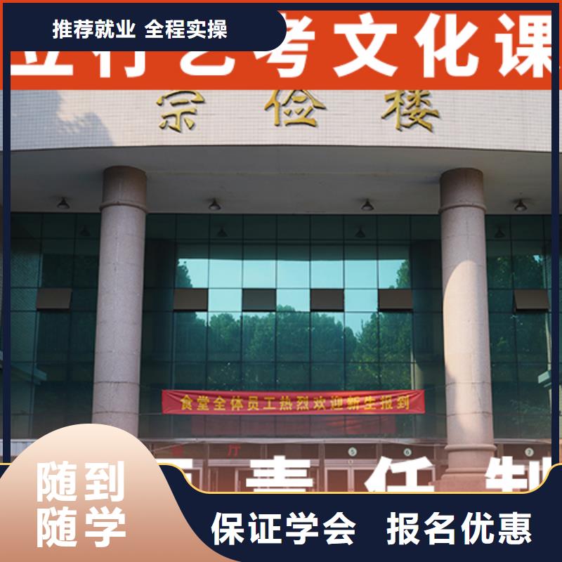 艺考生文化课【艺考培训班】技能+学历