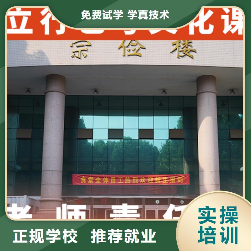 哪家升学率高艺考生文化课集训冲刺