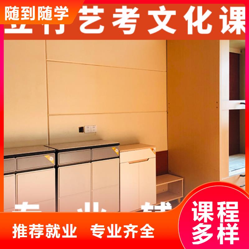 高考文化课补习机构招生