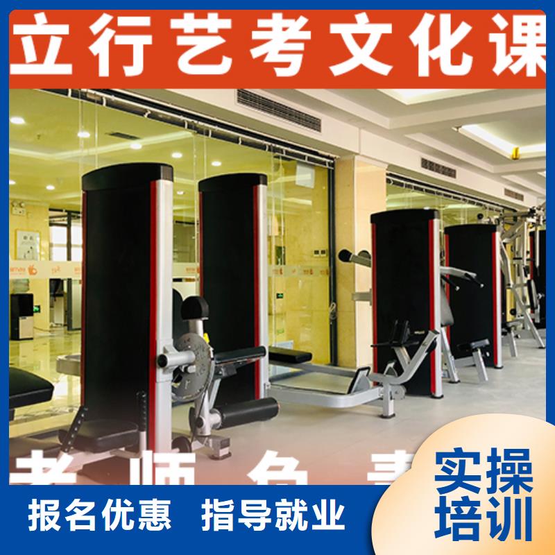 艺考生文化课高考补习学校专业齐全