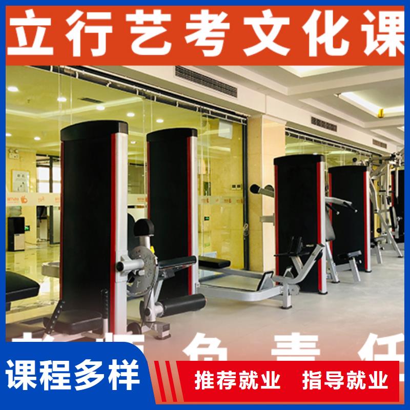 艺考生文化课_高考补习班课程多样