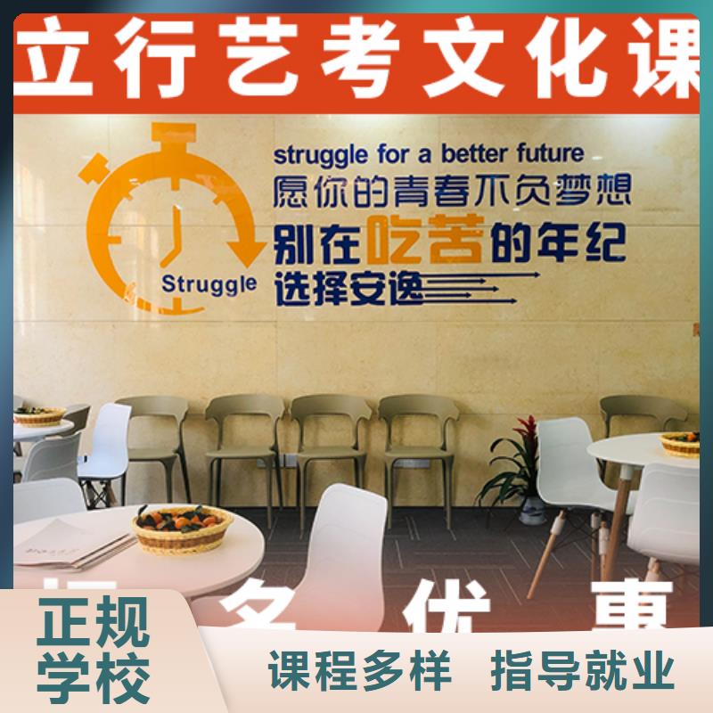 【艺考生文化课】_高考英语辅导校企共建