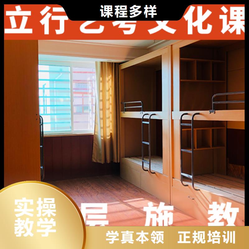 【艺考生文化课】_高考英语辅导校企共建