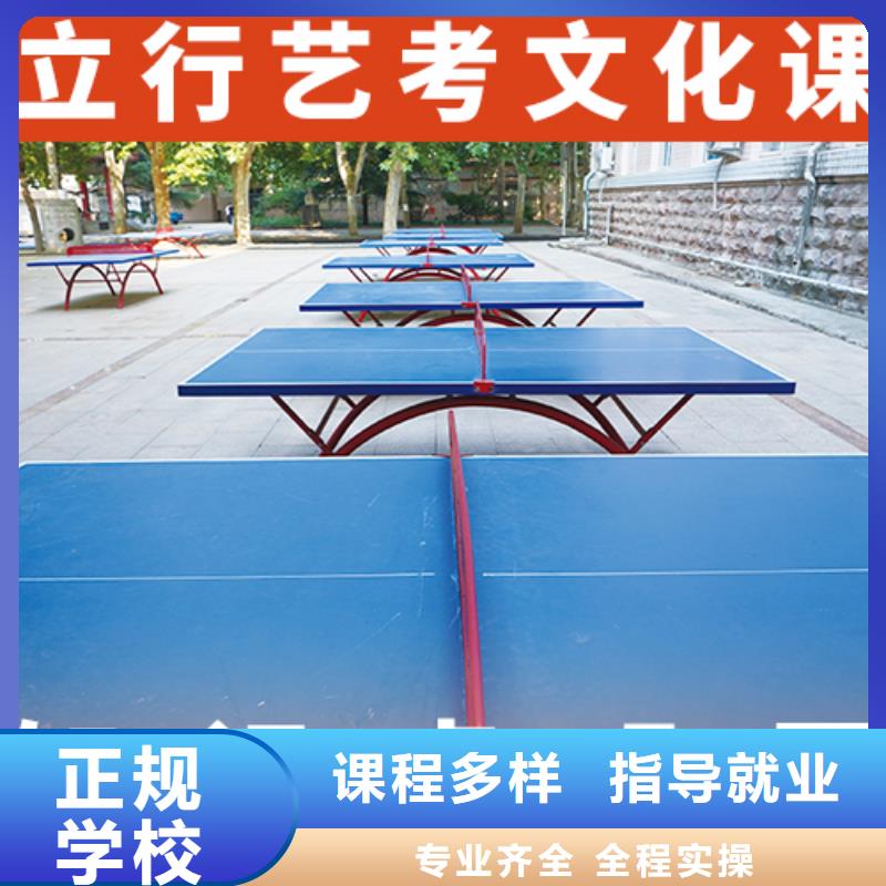 艺考生文化课_【艺考培训班】高薪就业