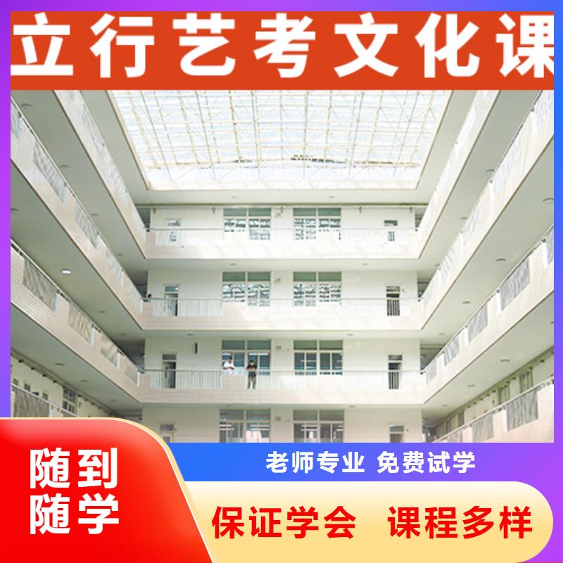怎么选体育生文化课