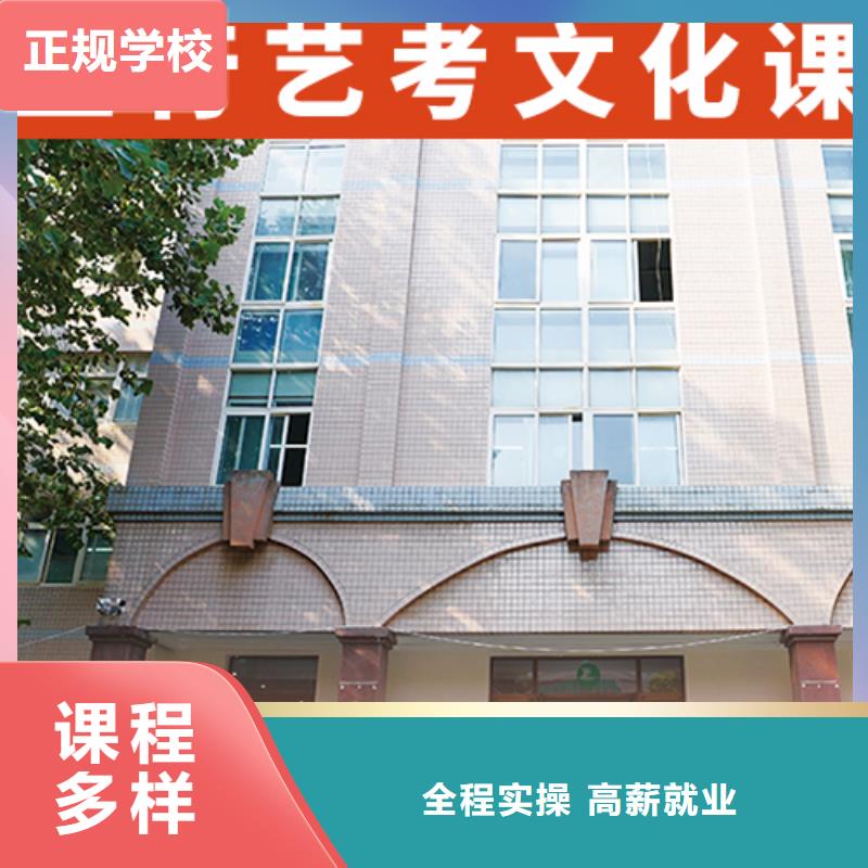 高三文化课培训学校好的