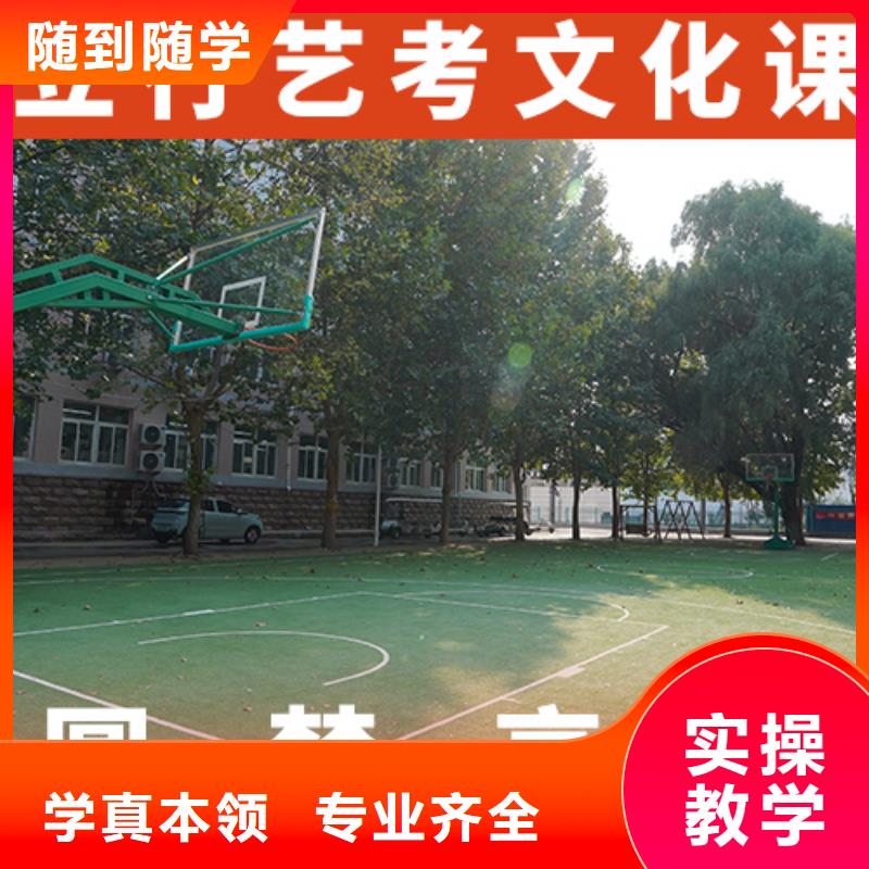艺体生文化课培训补习住宿式