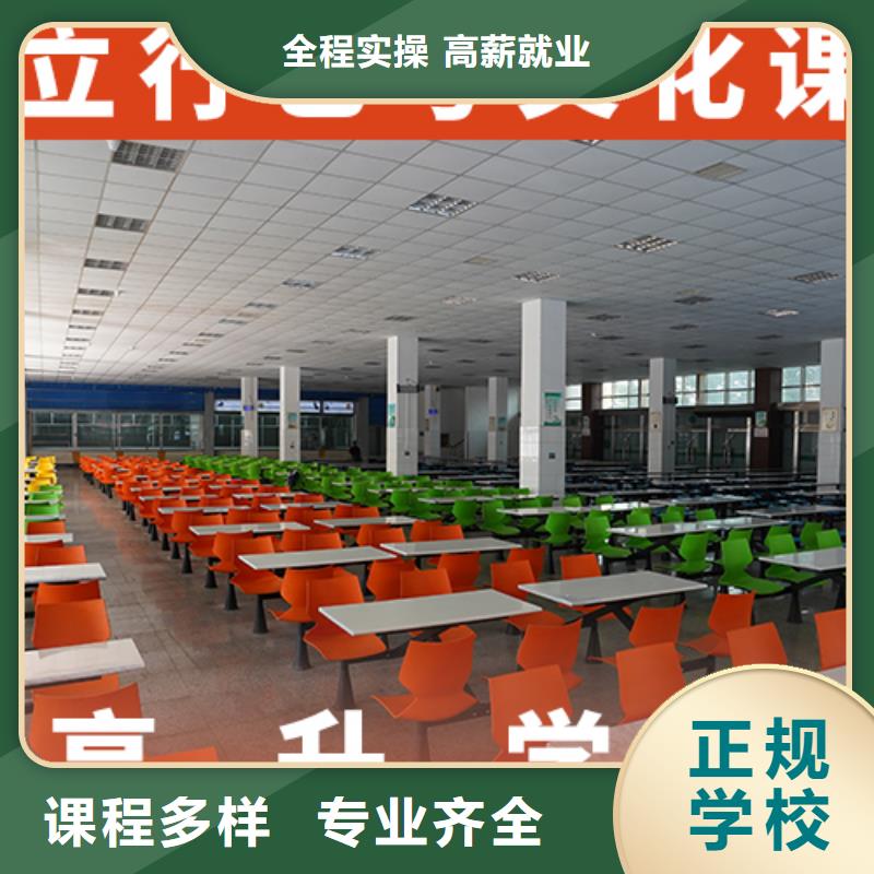 怎么选高考文化课补习机构